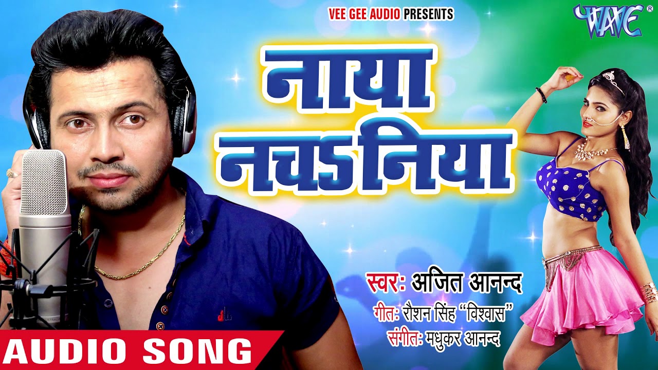 Bhojpuri HD Photo Gallery, Movie Posters, Trailers 