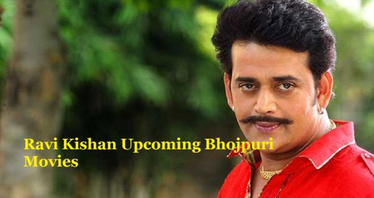 Ravi Kishan Upcoming Bhojpuri Movies List