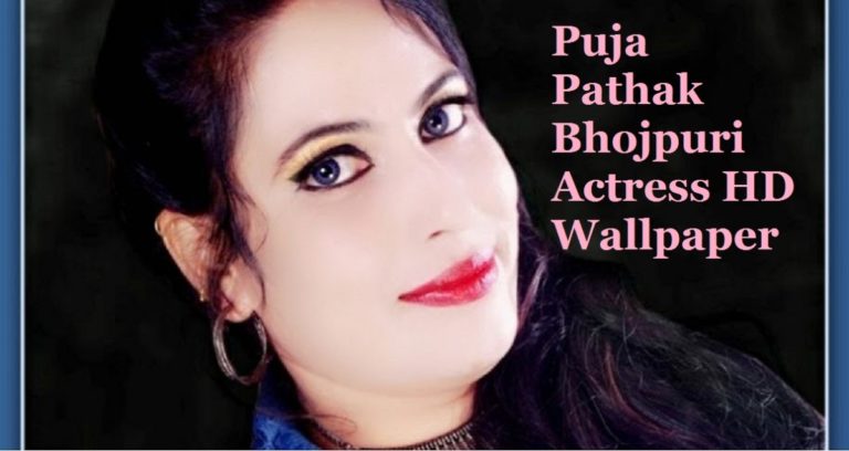 Puja Pathak