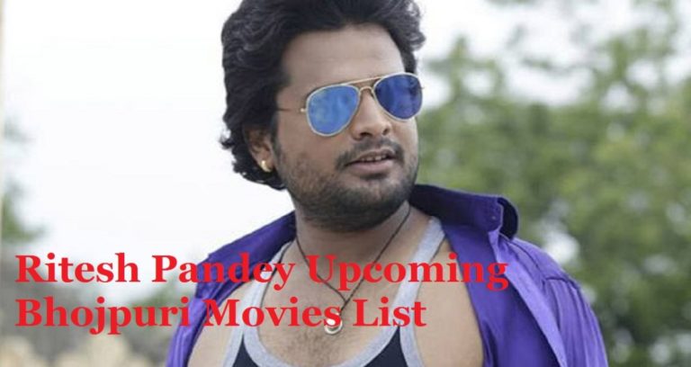 Ritesh Pandey Upcoming Bhojpuri Movies