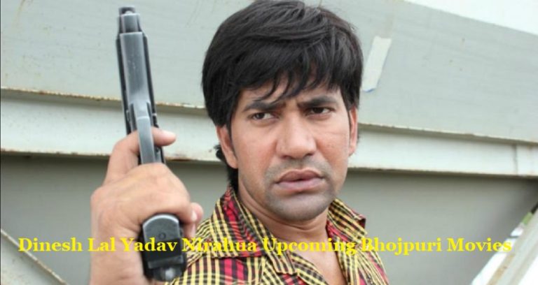 Dinesh Lal Yadav Nirahua Upcoming Movies