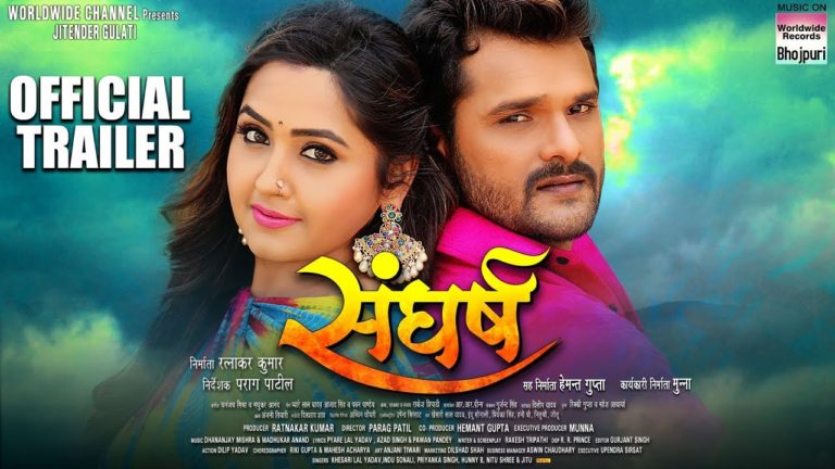 Sangharsh Bhojpuri Movie First Look, Trailer, Full Cast & Crew Details ...