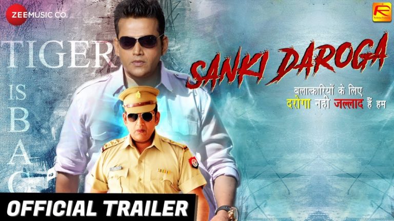 Sanki Daroga Official TraileR Poster