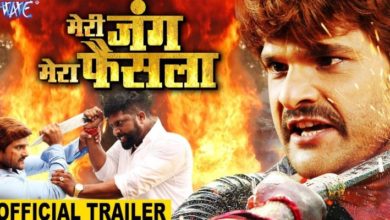 latest bhojpuri movie