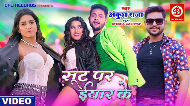 Suit Par Yaar Ke by Ankush Raja and Ayesha Kashyap